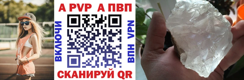 Где купить Новый Оскол Cocaine ГАШИШ MEGA ссылка Конопля A PVP