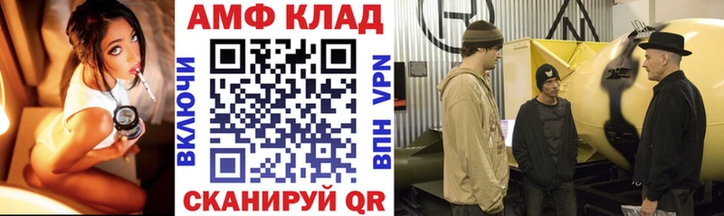 АМФЕТАМИН 97% Новый Оскол