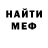 МЕТАДОН кристалл TERN666