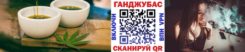 Canna-Cookies марихуана Новый Оскол
