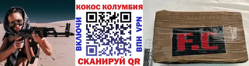 COCAIN 97%  Новый Оскол 