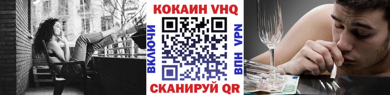 Cocaine Колумбийский Новый Оскол