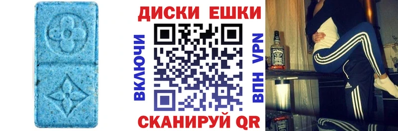 shop формула  KRAKEN как зайти  Новый Оскол  где купить   Экстази круглые 