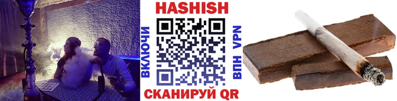 гидра tor  маркетплейс формула  ГАШИШ Изолятор  Новый Оскол 