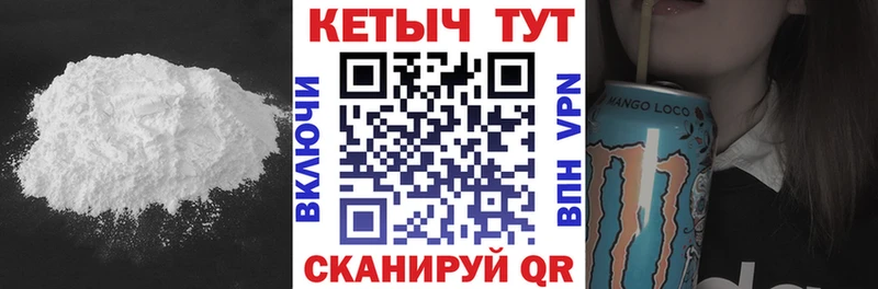 как найти   Новый Оскол  Кетамин ketamine 