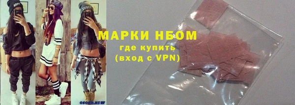 кокаин перу Балахна