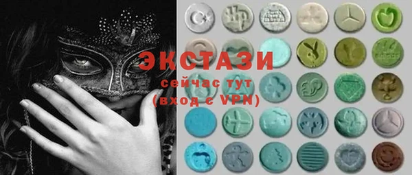 синтетический гашиш Баксан
