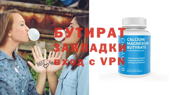синтетический гашиш Баксан