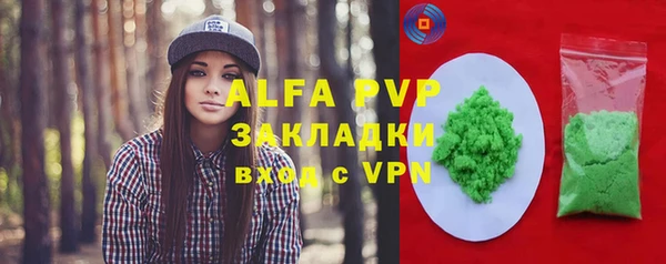 бутират Балабаново