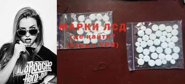 кокаин перу Балахна