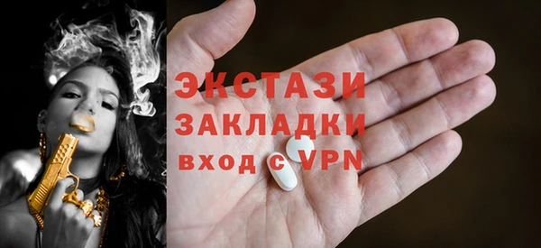 бутират Балабаново