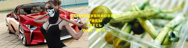 синтетический гашиш Баксан