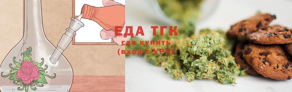 кокаин перу Балахна