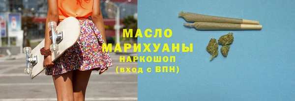 бутират Балабаново