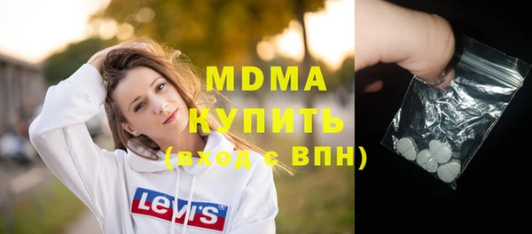 кокаин перу Балахна