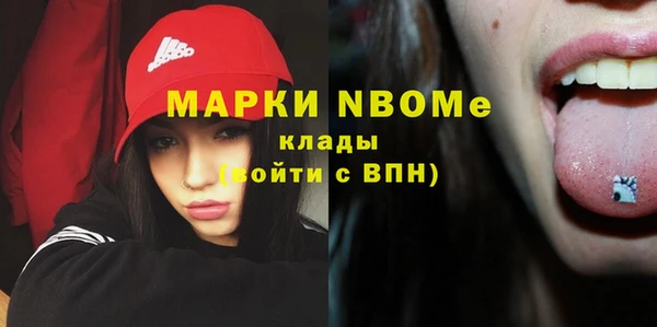 бутират Балабаново