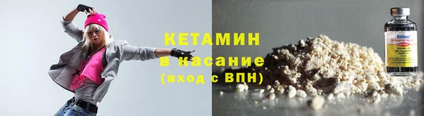 бутират Балабаново