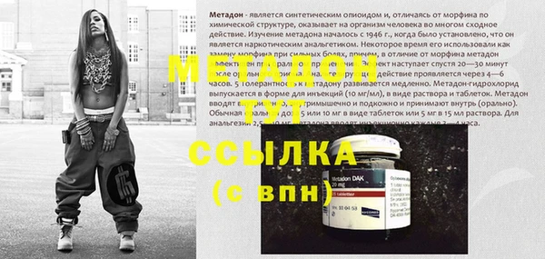 синтетический гашиш Баксан
