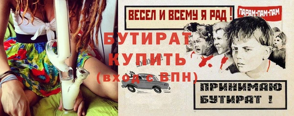 прущие крисы Строитель