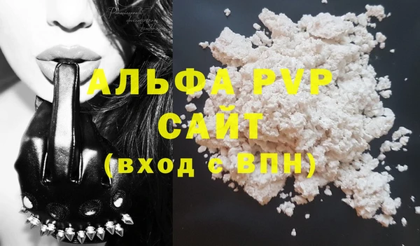 бутират Балабаново