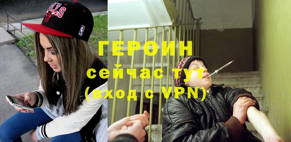 бутират Балабаново