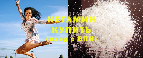 бутират Балабаново