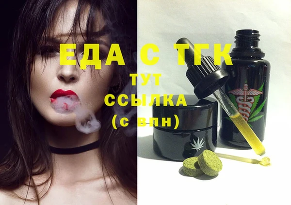 синтетический гашиш Баксан