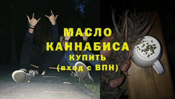 бутират Балабаново