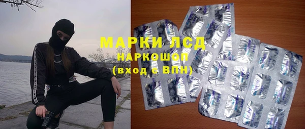 бутират Балабаново
