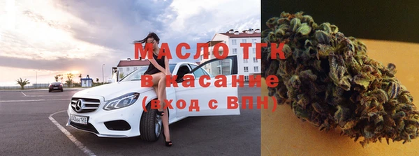 бутират Балабаново