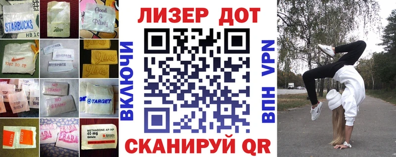 Лсд 25 экстази ecstasy  купить  цена  Новый Оскол 