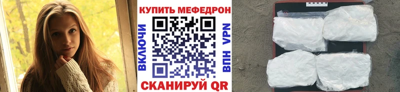 МЕФ кристаллы где найти Новый Оскол