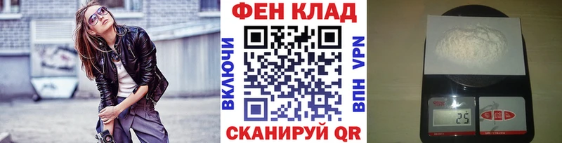 МЕТАМФЕТАМИН мет  мега   Новый Оскол  где купить наркоту 